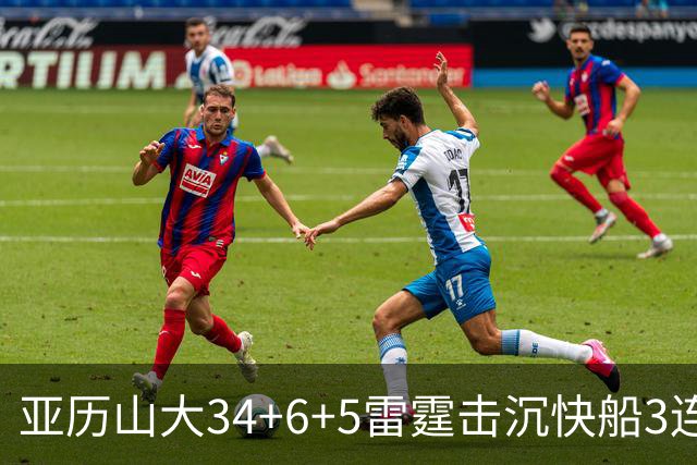 亚历山大34+6+5雷霆击沉快船3连胜，杰威重伤坐担架离场