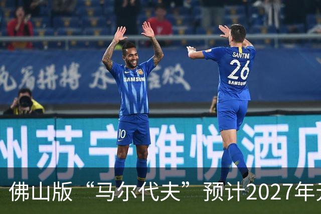 佛山版“马尔代夫”预计2027年元旦开门迎客