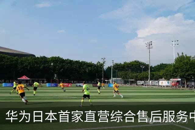 华为日本首家直营综合售后服务中心开业：落地东京千代田区神田须田町，紧邻秋叶原商圈
