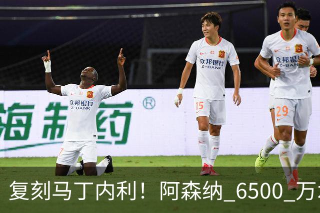 复刻马丁内利！阿森纳 6500 万水货该甩卖，阿尔特塔早该下决心