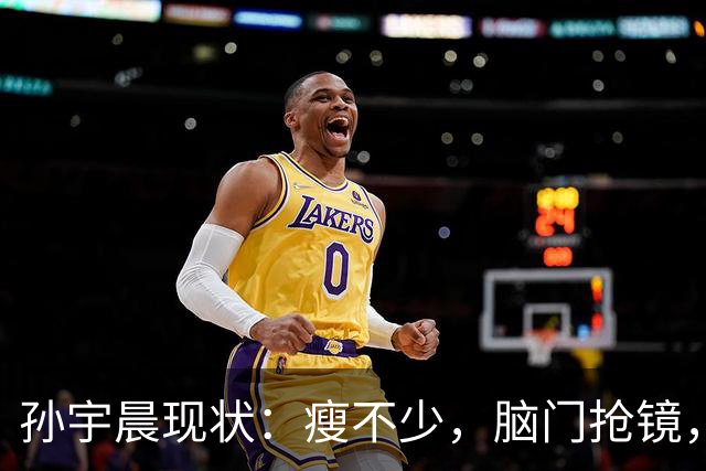 孙宇晨现状：瘦不少，脑门抢镜，年纪大不控糖，公司很大却很简陋