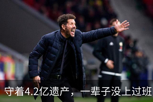 守着4.2亿遗产，一辈子没上过班，没结过一次婚，每天就是陪三个女友吃饭逛街，每月给每人50万生活费。他最新发声：梅艳芳骨灰找不回来了