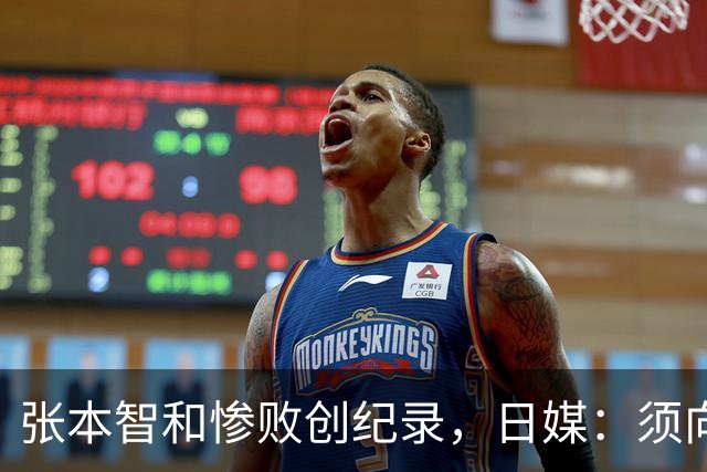张本智和惨败创纪录，日媒：须向中国队学习，网友：WTT制造地狱赛程