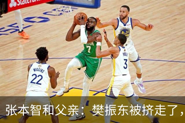 张本智和父亲：樊振东被挤走了，王楚钦跌出世界前四，男乒这回完蛋了？