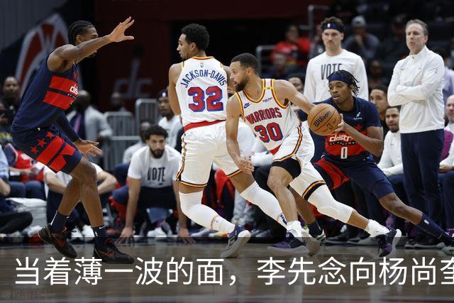 当着薄一波的面，李先念向杨尚奎妻子水静说道：我投降了