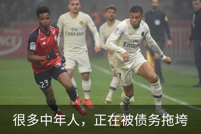 很多中年人，正在被债务拖垮