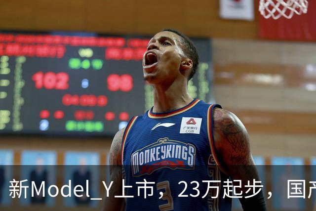 新Model Y上市，23万起步，国产对手们该紧张还是该笑？
