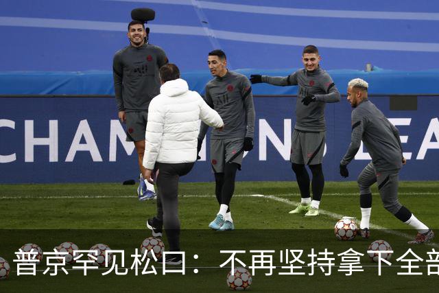 普京罕见松口：不再坚持拿下全部顿巴斯，停火真要来了？