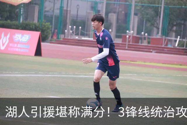 湖人引援堪称满分！3锋线统治攻守，凯斯勒打成巨头，另2将稳轮换