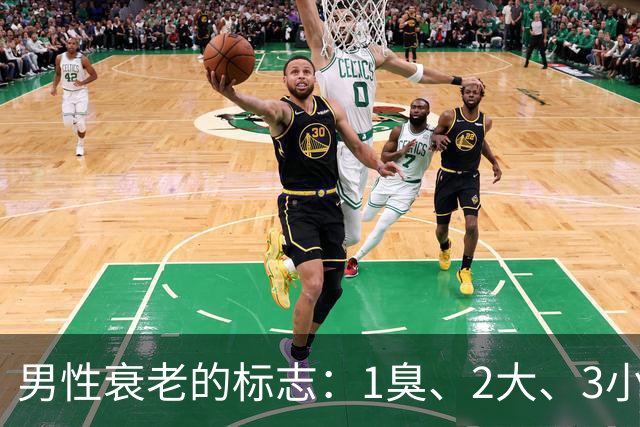 男性衰老的标志：1臭、2大、3小，如果你没有，说明还年轻！