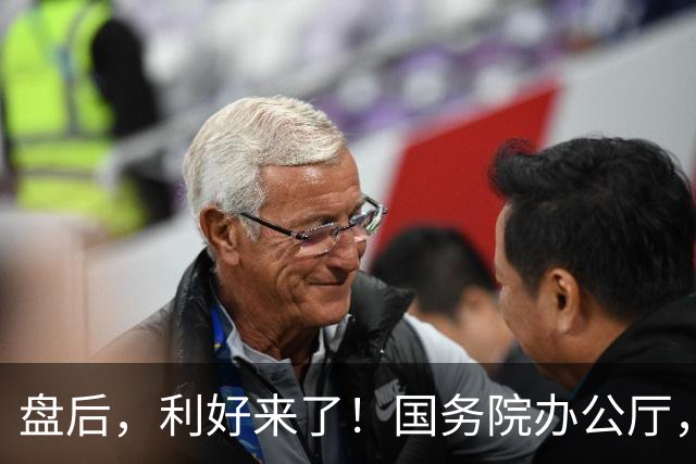 盘后，利好来了！国务院办公厅，重磅发布！事关AI