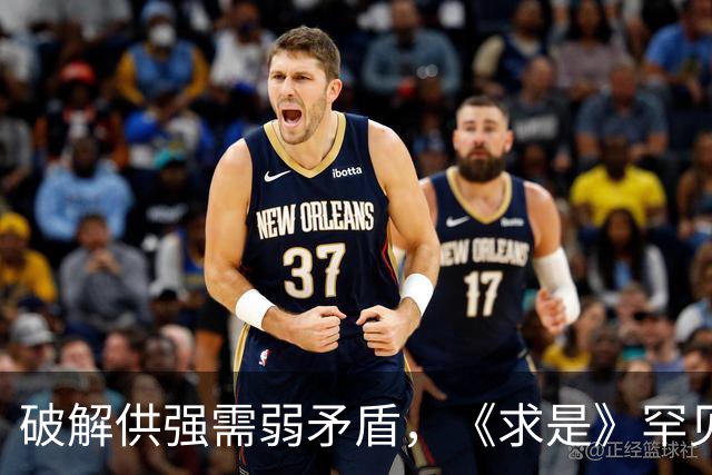 破解供强需弱矛盾，《求是》罕见“三连评”释放关键信号！