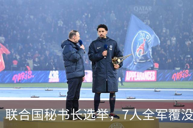 联合国秘书长选举，7人全军覆没，特朗普加推欧尔班？中俄或支持