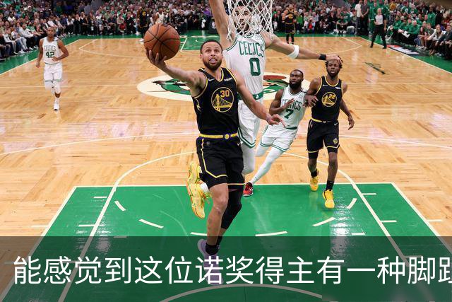 能感觉到这位诺奖得主有一种脚趾扣地的尴尬