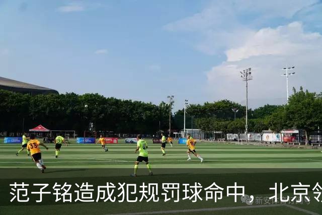 范子铭造成犯规罚球命中，北京领先深圳58分
