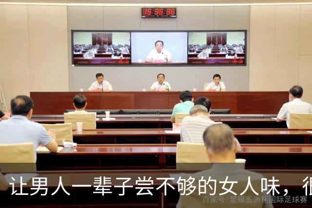让男人一辈子尝不够的女人味，很多女人自己都没弄明白